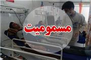 مسموم شدن 30 نفر در استخر