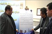 خودکفایی در تولید سیمان چاه نفت فراساحل