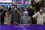 سرودی برای سردار