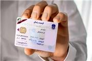 دارندگان گواهینامه طلایی امتیازات ویژه دریافت خواهند کرد