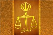 جزئیات کشته شدن محکوم قتل عمد در بیمارستان کرج