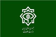 اطلاعیه مهم وزارت اطلاعات درباره انتقال اسناد رژیم صهیونیستی