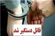 راز کشف جسد یک زن جوان در کرمان، مشخص شد
