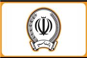 اطلاعیه بانک سپه درمورد برداشت مبالغی از حساب مشتریان