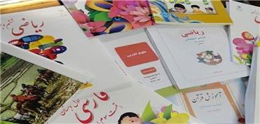 افزون بر پنج میلیون جلد کتاب درسی در کرمان توزیع شد