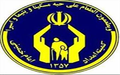 معاف شدن 150 نفر از فرزندان مددجویان کرمانی از خدمت سربازی