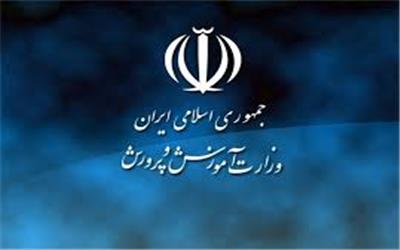 جمع آوری بخاری‌های نفتی در کلیه مدارس