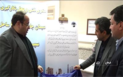خودکفایی در تولید سیمان چاه نفت فراساحل