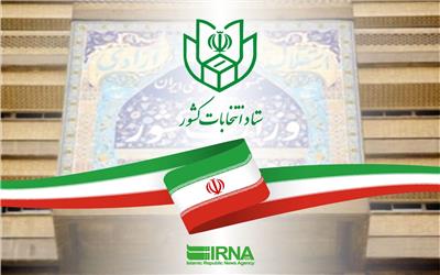 کولیوند به عنوان عضو ستاد انتخابات کشور منصوب شد