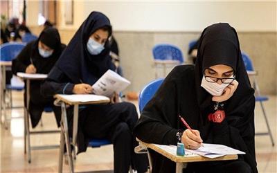 جزئیات برگزاری کنکور سراسری 1401