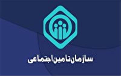 غیرحضوری شدن پرداخت حق بیمه کارفرمایان