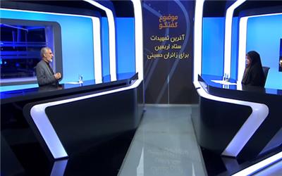 زائرین تا اطلاع بعدی به مرز خسروی مراجعه نکنند