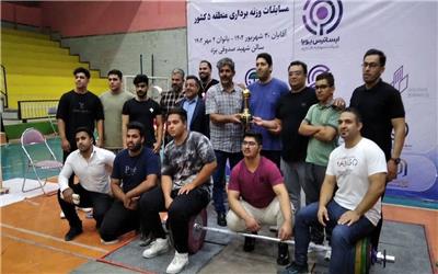 تیم وزنه‌برداری کرمان فاتح مسابقات منطقه 5 کشور شد