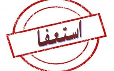 شهردار کرمان استعفا داد