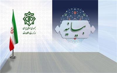 نبرد خاموش با ناتوی اطلاعاتی در جنگ تحمیلی 12 روزه