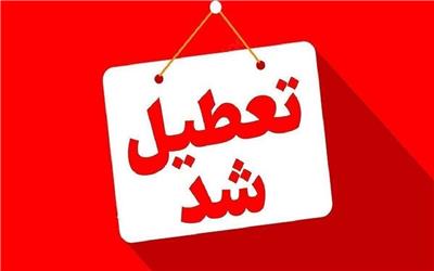 ادارات استان کرمان چهارشنبه ٢٢ مرداد تعطیل شدند