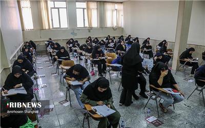 نتایج اولیه نوبت دوم آزمون سراسری سال 1404 منتشر شد