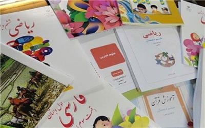 افزون بر پنج میلیون جلد کتاب درسی در کرمان توزیع شد