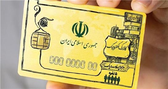 چند نکته درباره طرح «کالابرگ الکترونیک»/ اطلاع از باقی‌مانده اعتبار یارانه با یک کد دستوری