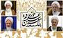 دعوت مراجع تقلید و علما برای راهپیمایی روز جهانی قدس