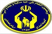 معاف شدن 150 نفر از فرزندان مددجویان کرمانی از خدمت سربازی
