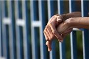 آزادی زندانیان تحت پوشش کمیته امداد در ماه رمضان