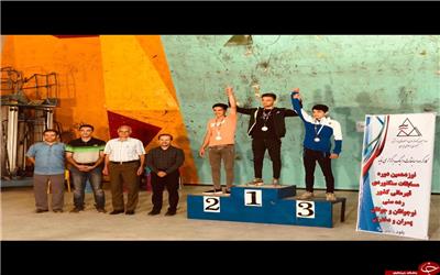 سنگ نورد کرمانی بر سکوی سوم رقابت‌های کشوری