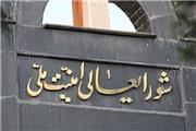 جلسه فوق‌العاده شورای عالی امنیت ملی در پی ترور سردار سلیمانی تشکیل می‌شود