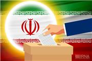 زمان نام‌نویسی داوطلبان انتخابات 1400 مشخص شد