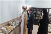 نمایشگاه کتاب در فهرج