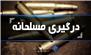 شهادت دو مامور نیروی انتظامی چهارمحال و بختیاری هنگام درگیری با گروگانگیر مسلح
