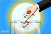 تعداد صندوق‌های اخذ رای شهرستان کرمان افزایش 10 درصدی دارد