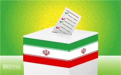 نتایج رسمی انتخابات در استان کرمان اعلام شد