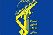 اطلاعیه سپاه درباره هلاکت تروریست‌ها و اشرار مسلح مهاجم در چابهار و راسک