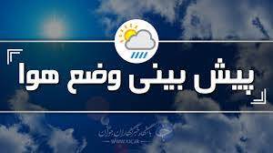 روند افزایشی دما در کرمان
